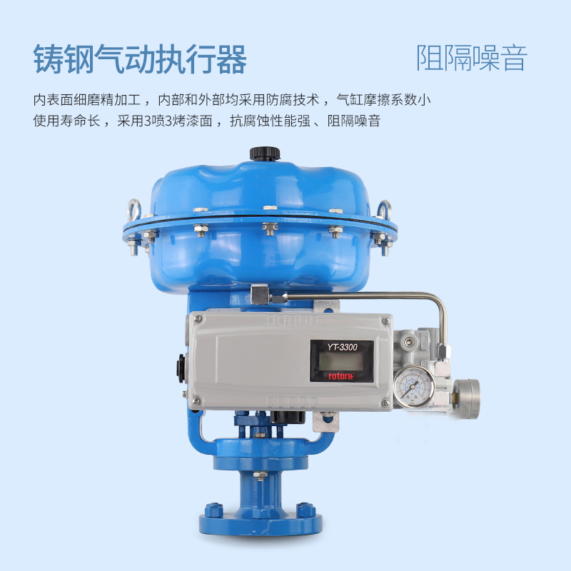 氣動薄膜調(diào)節(jié)閥介紹 氣動薄膜調(diào)節(jié)閥介紹